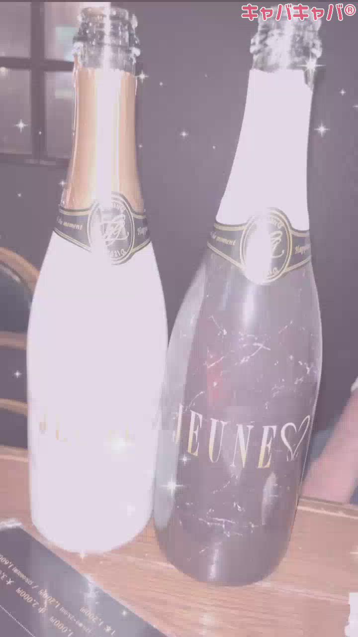 ジュネシャン🍾✨