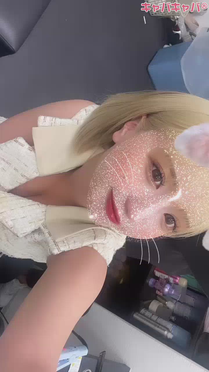 おちてた🥹💞