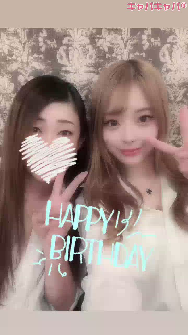 みなちゃんBIRTHDAY🍰💗