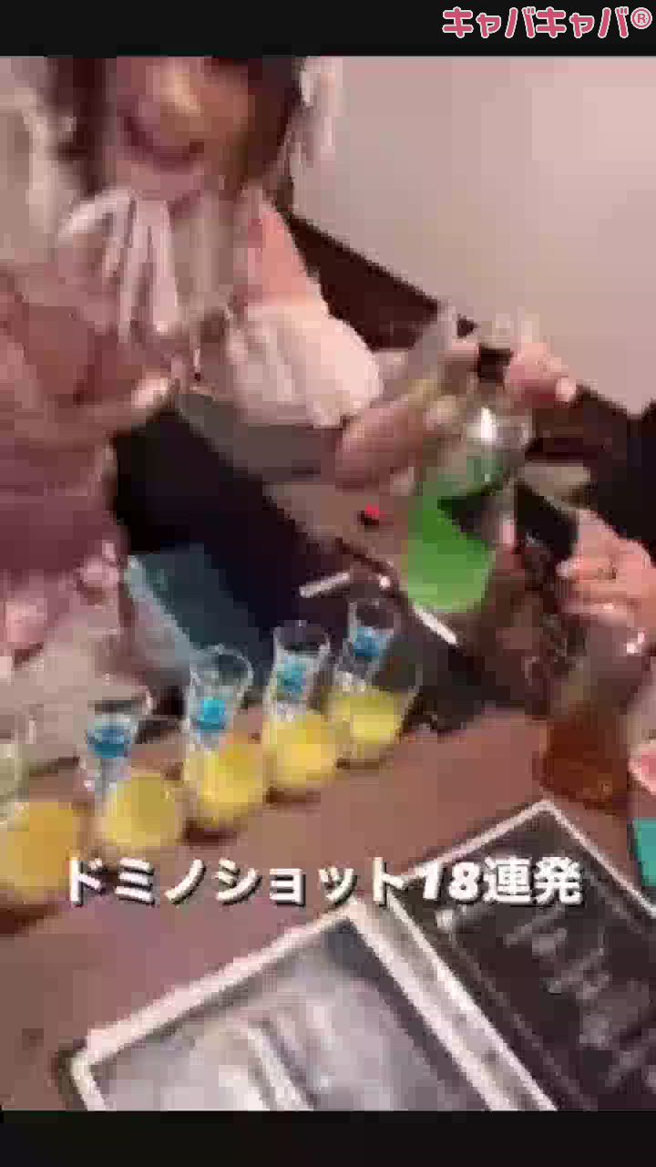 歌舞伎町のドミノショットやりたいでし