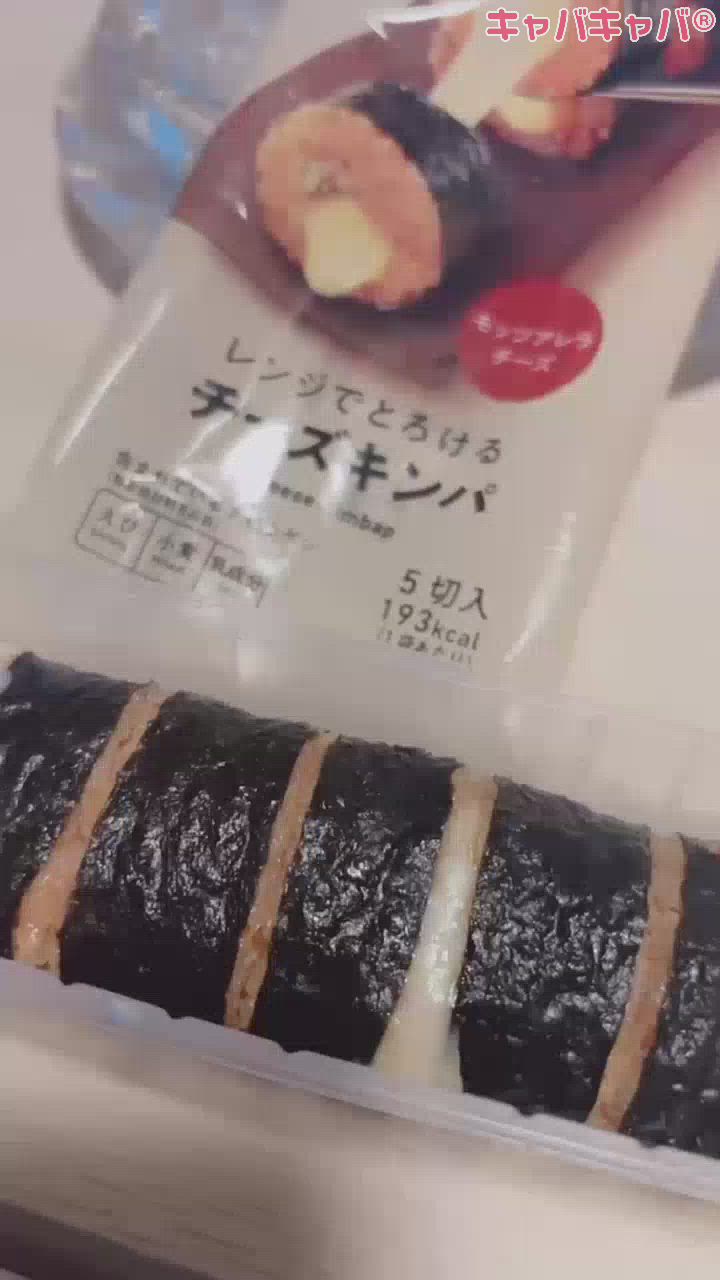 キーーーンパァ( ᐛ👐)