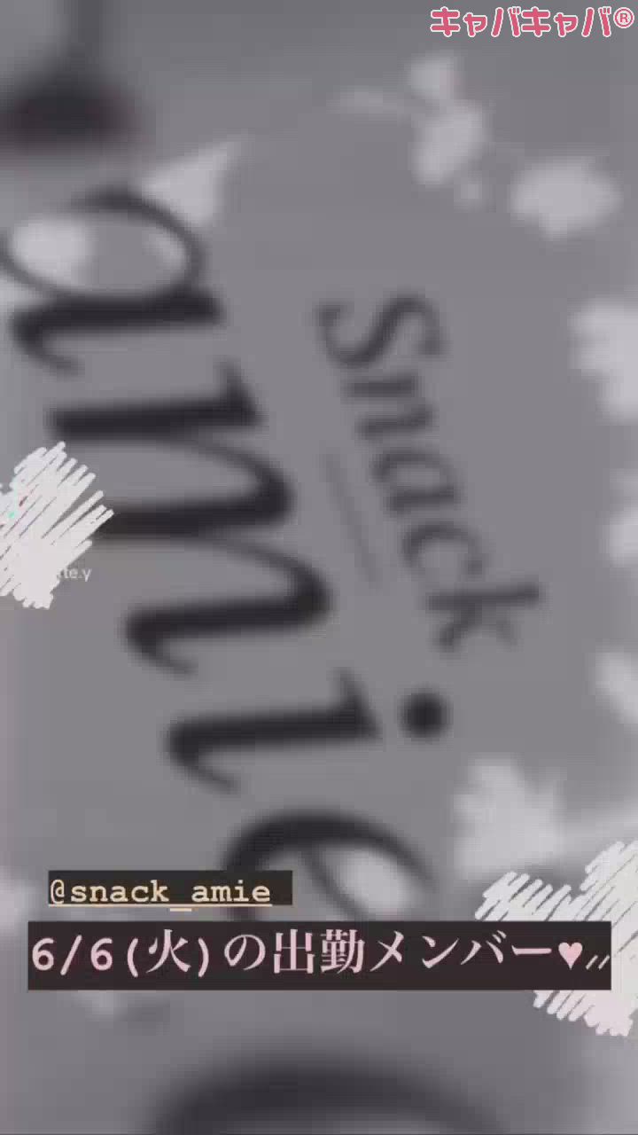 #本日のかわい子ちゃん🫶💞