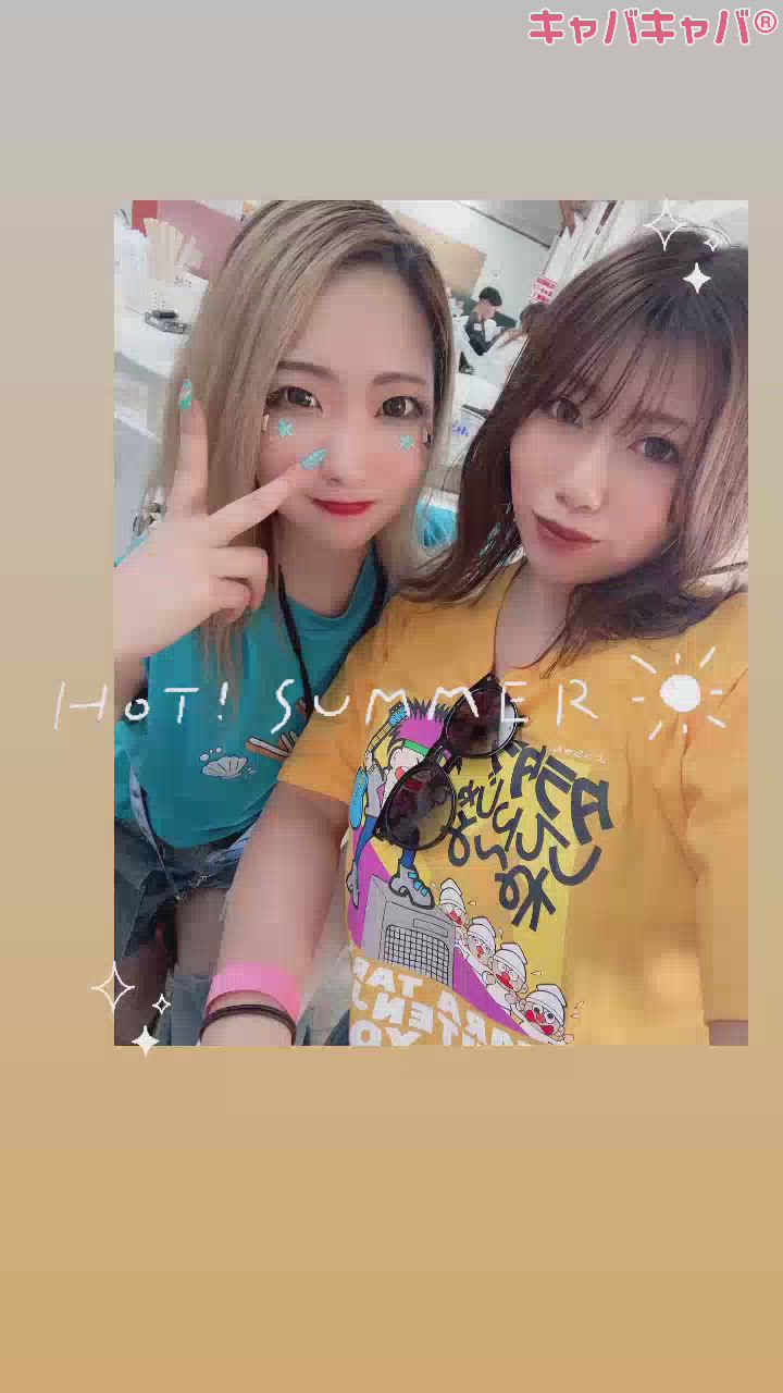 なつのはじまり