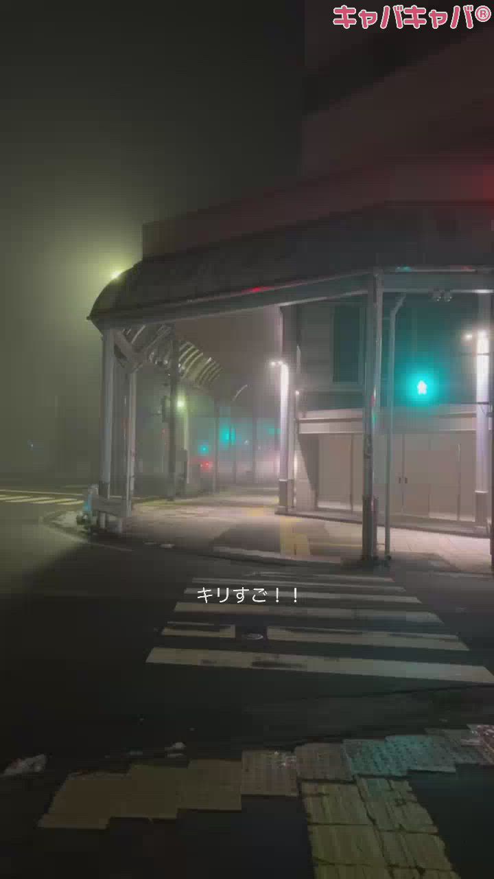 キリェ～っ💦🥵🥵