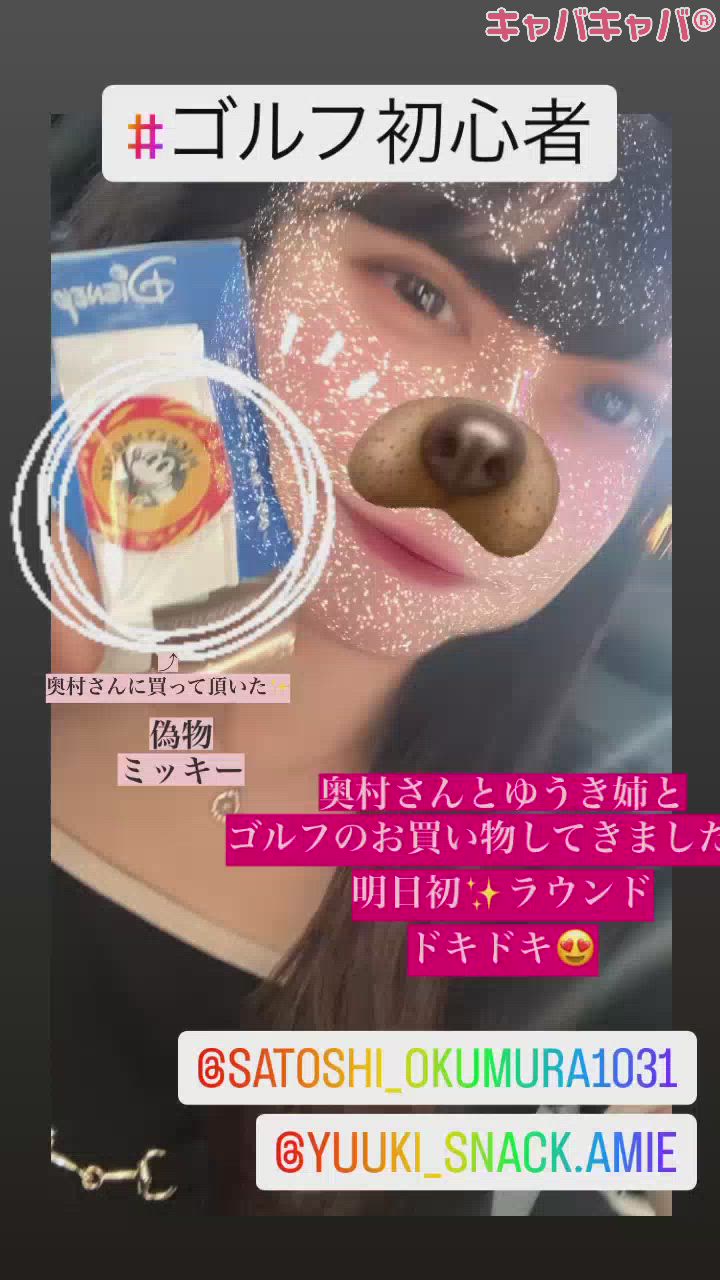 (⛳️)散財😤💸