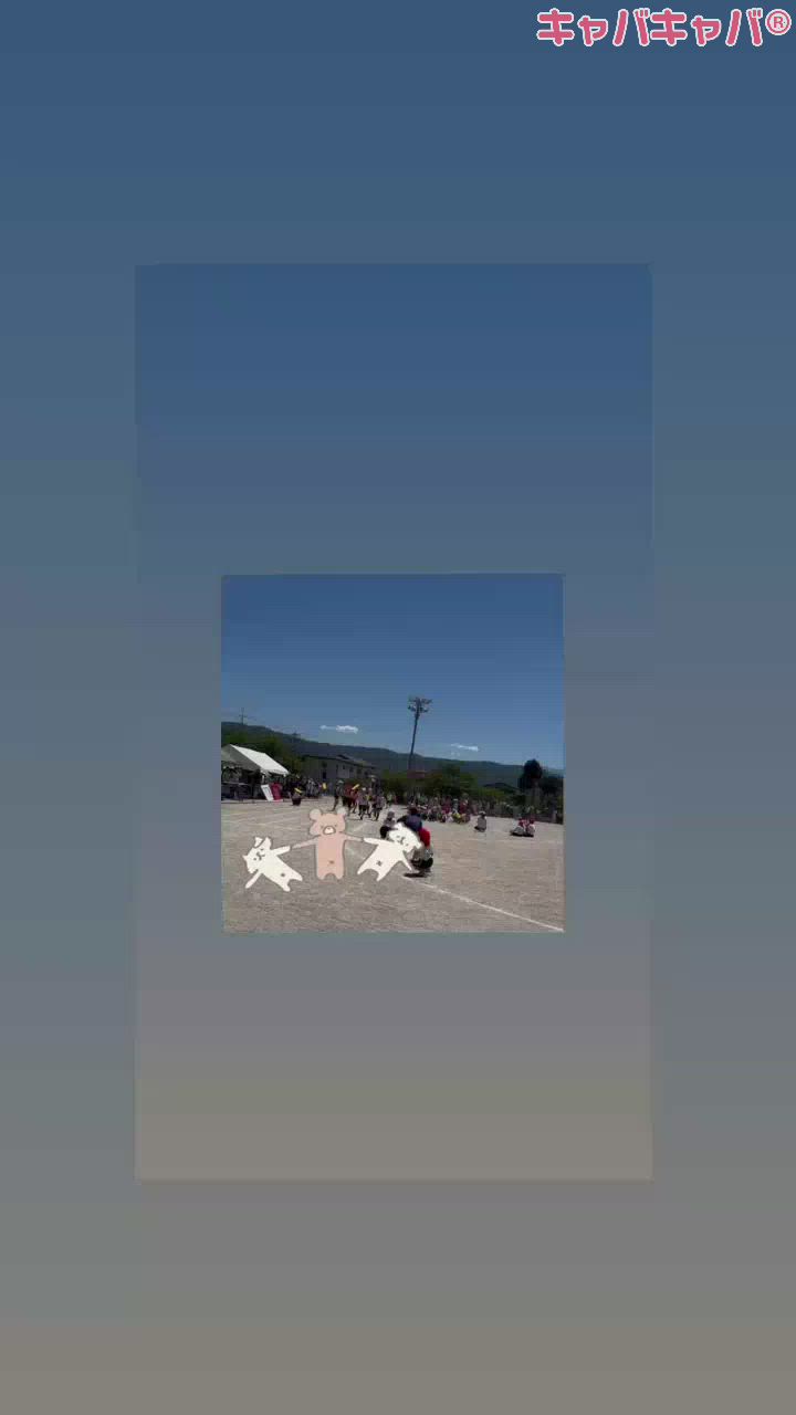 一条 葵