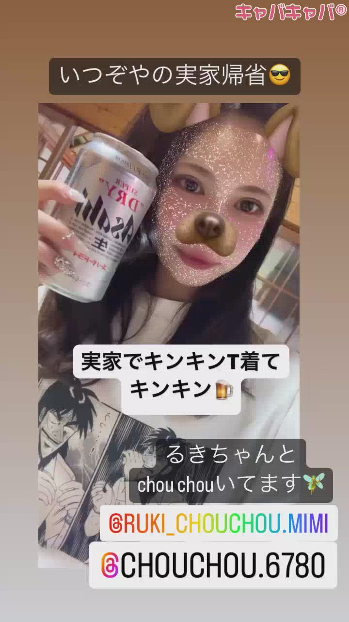 (🍺)キンキンっに冷えてやがる