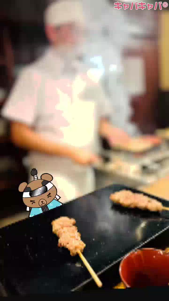 一条 葵