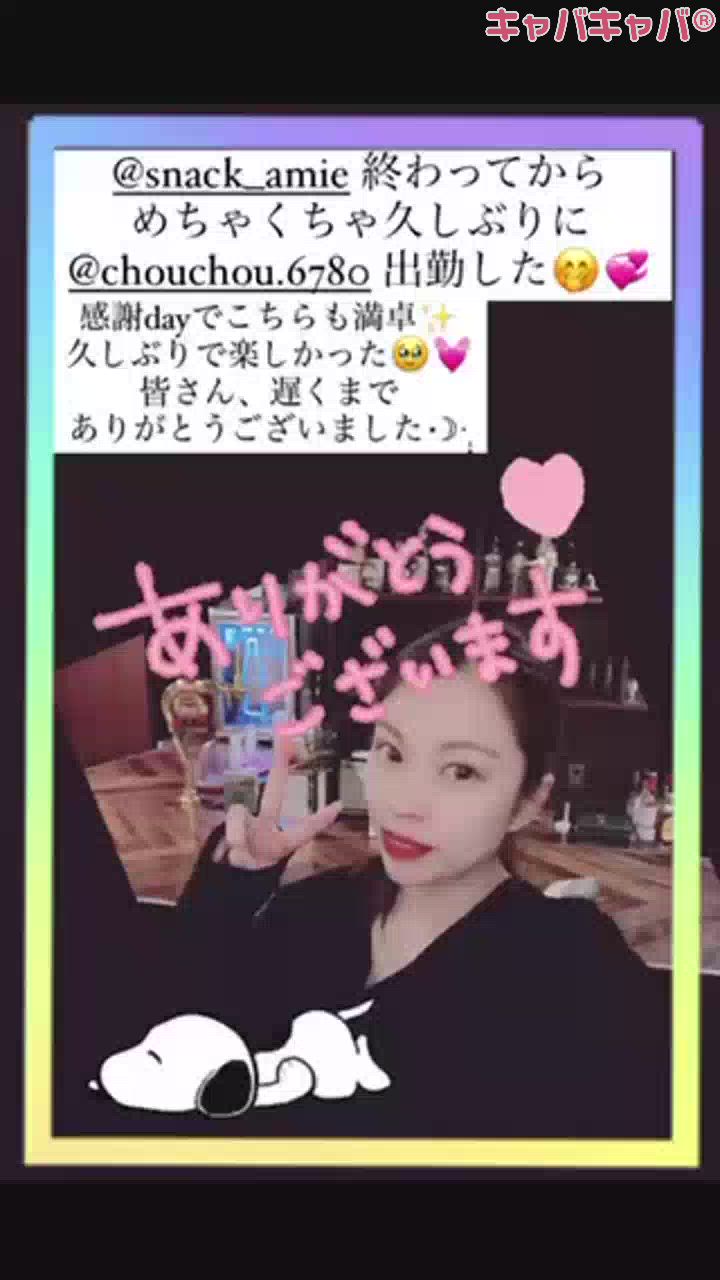 #超絶レアな出来事