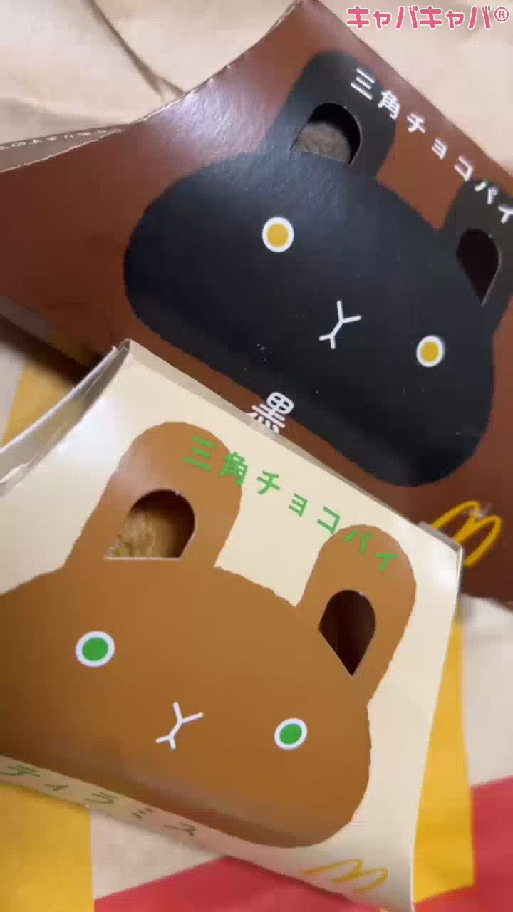 うますぎ🤤💕💕💕