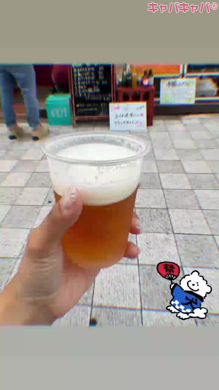 一条 葵