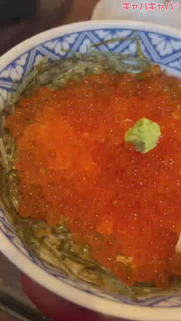 めい
