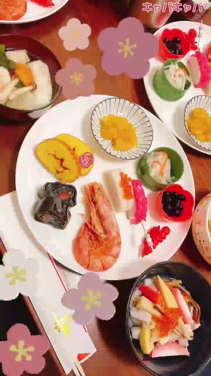 2026🐴あけおめ