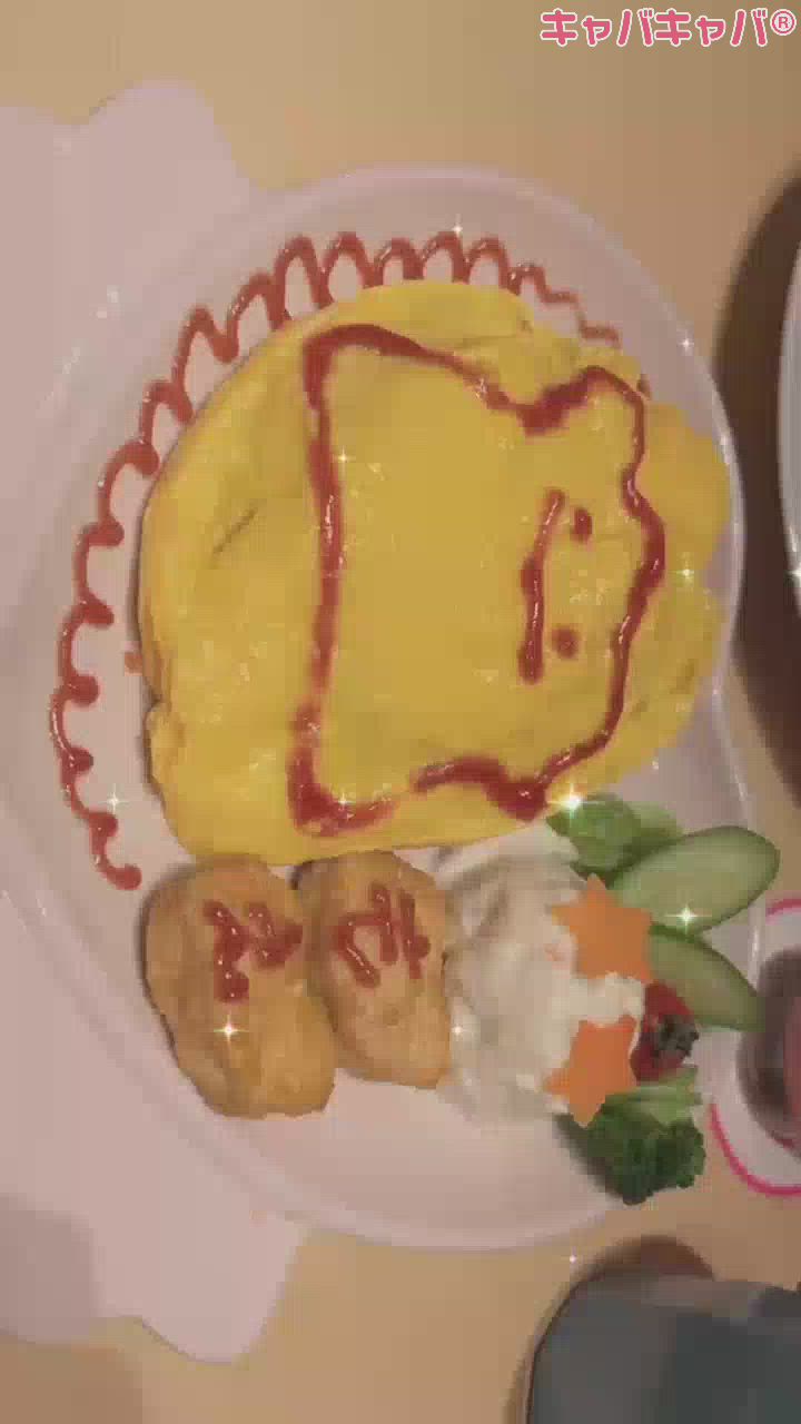 あっとほーむかふぇいってきた🥺