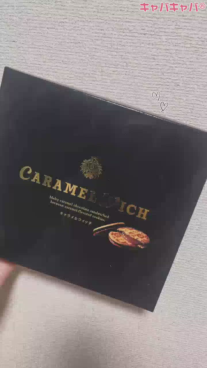 一条 葵