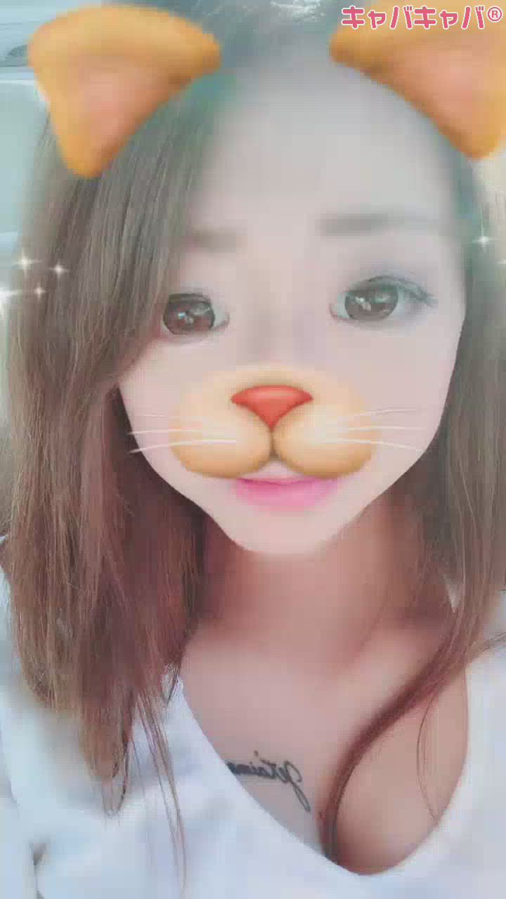 ちゃんと見てる？👀