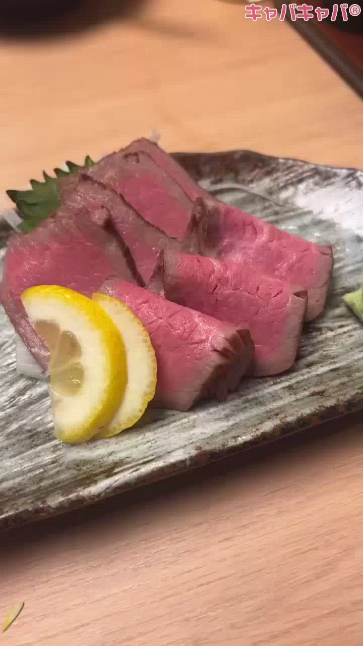 一条 葵