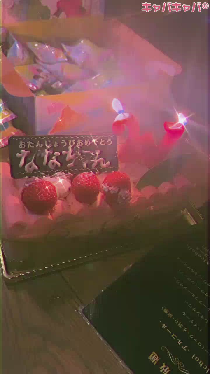誕生日ケーキ🥰