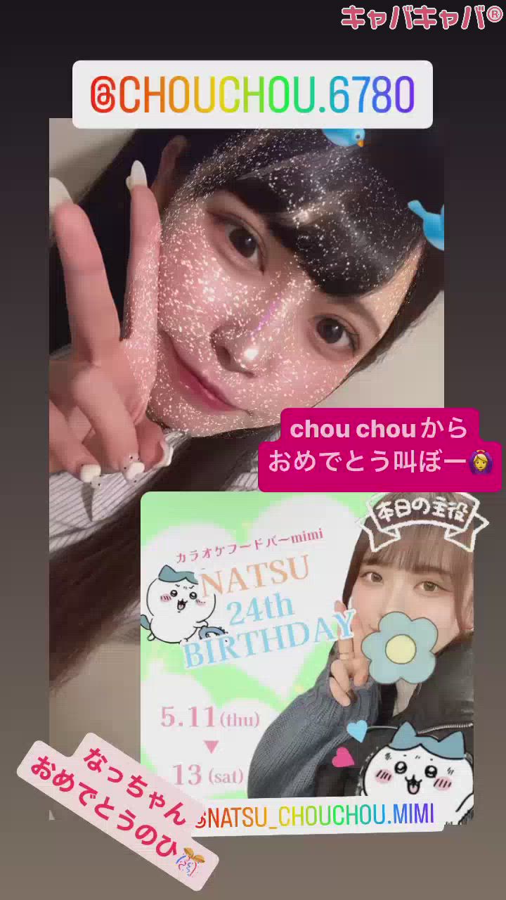 5月11日 19時40分のブログ