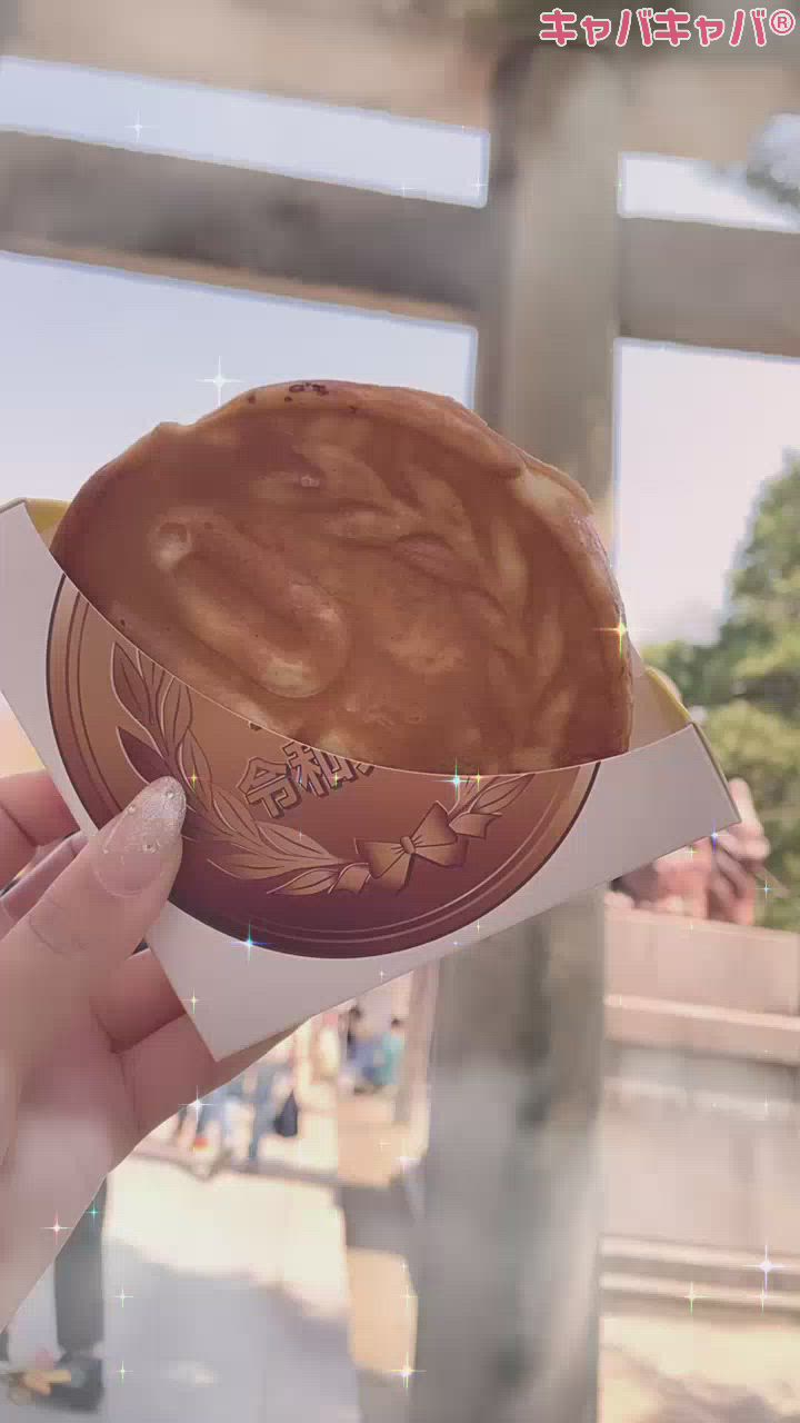 親戚のおじさん