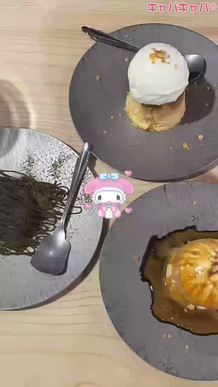一条 葵