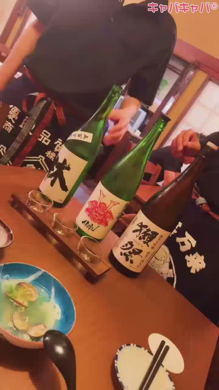 一条 葵