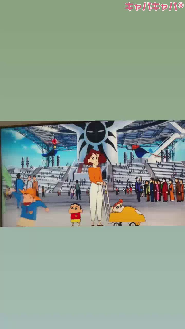 童心忘れずに…