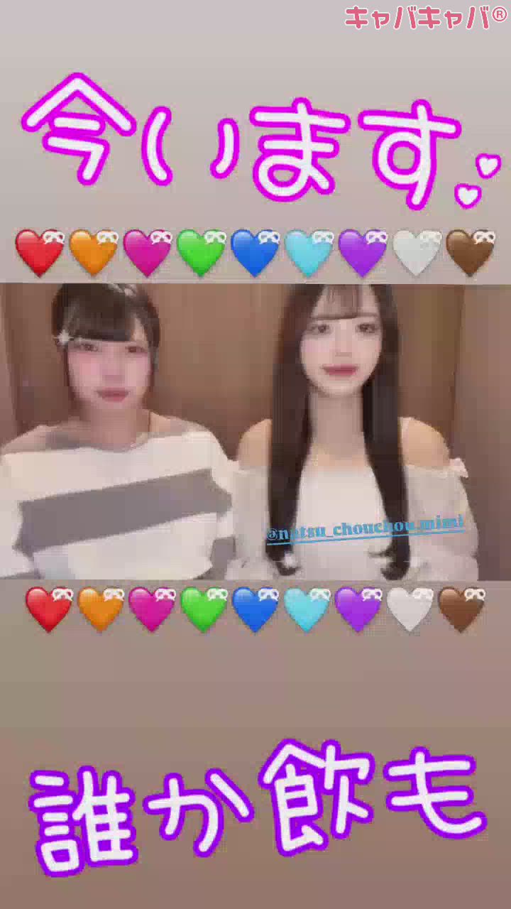 なかよちこ>  ̫<՞ ՞