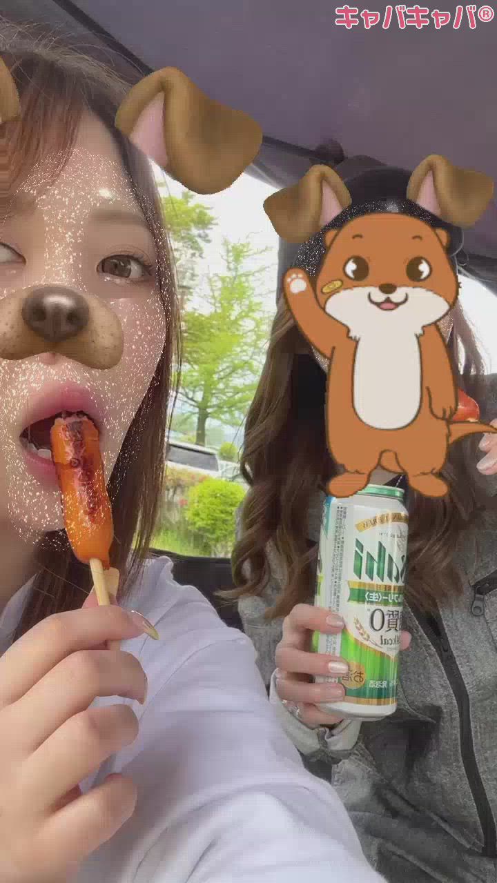 5月18日 19時41分のブログ