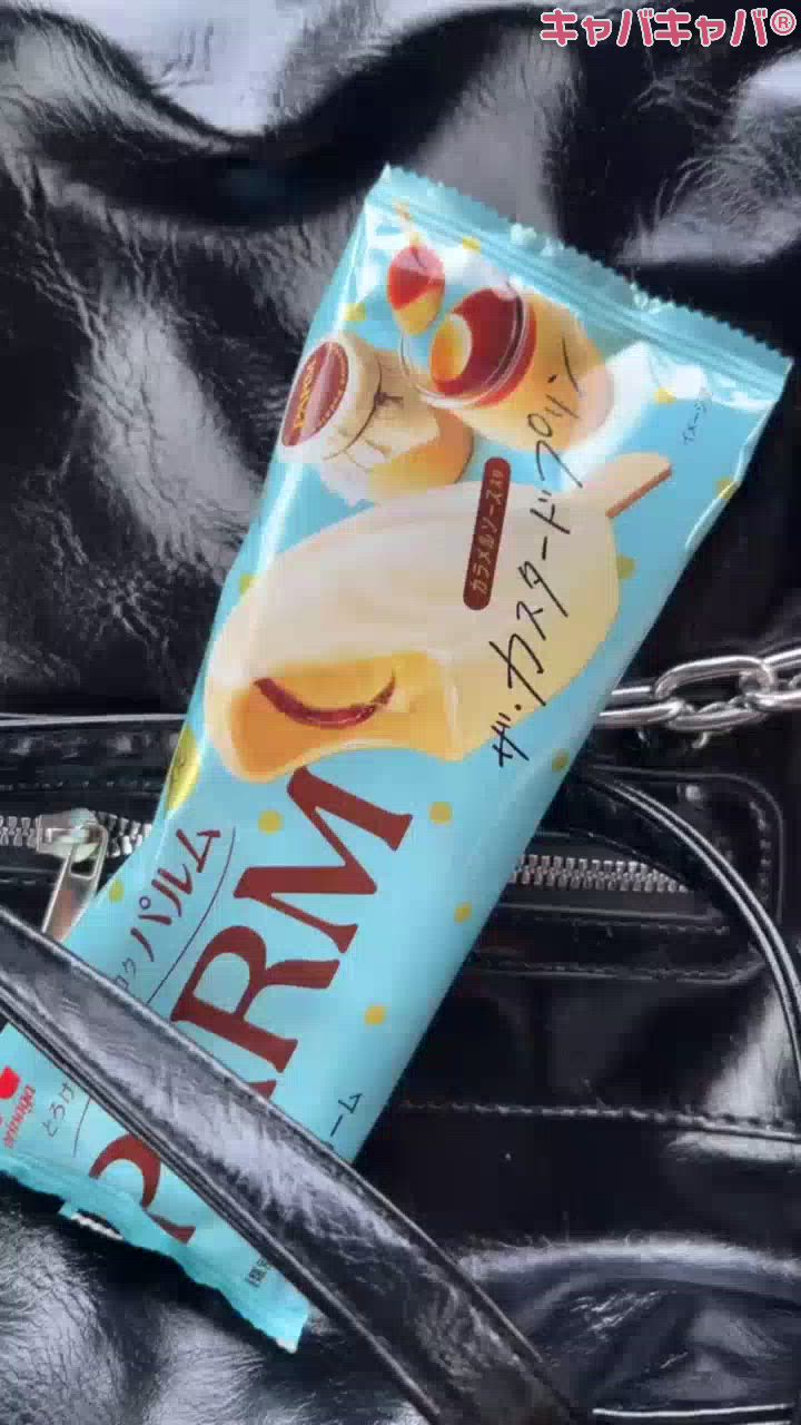 一条 葵