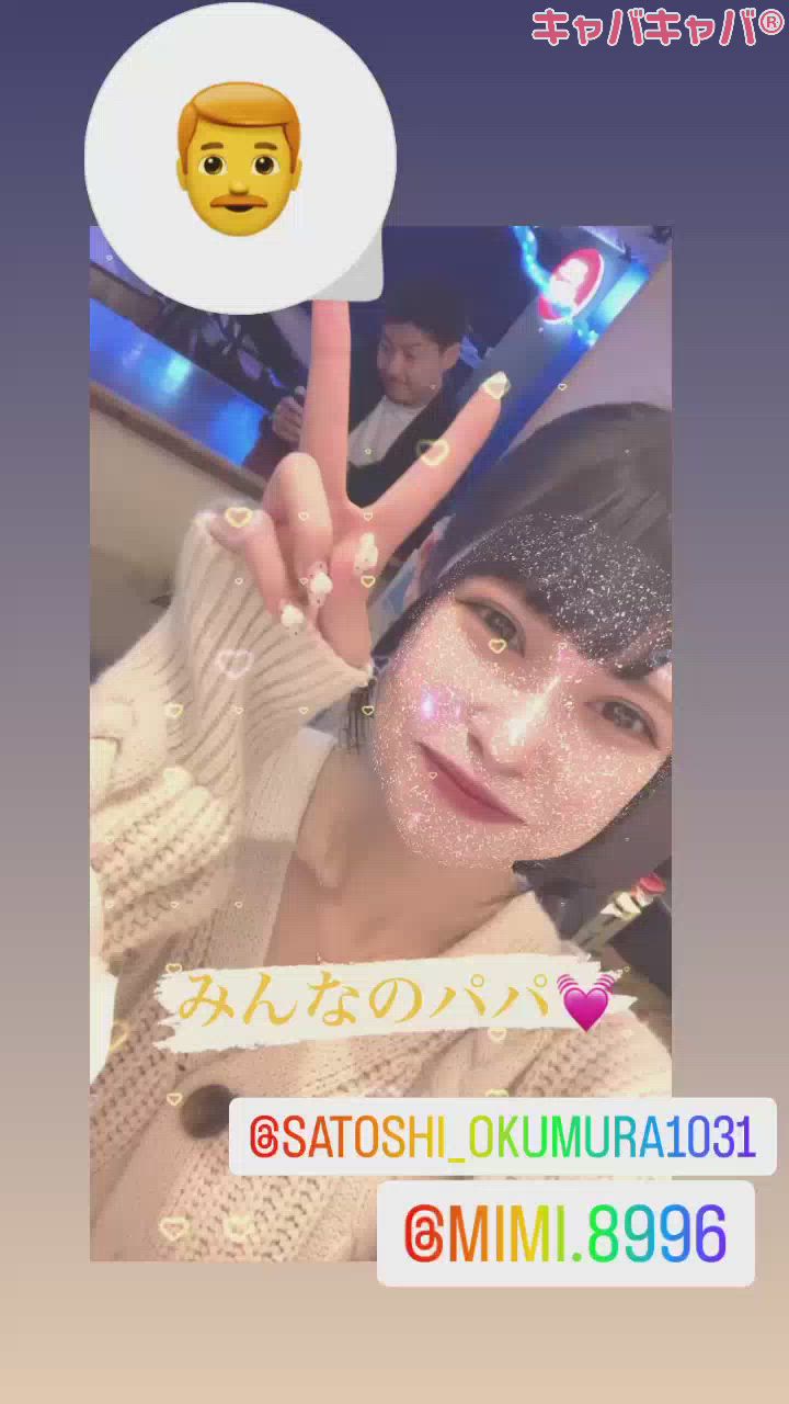 （👨‍👨‍👧‍👦）ぱーぱ