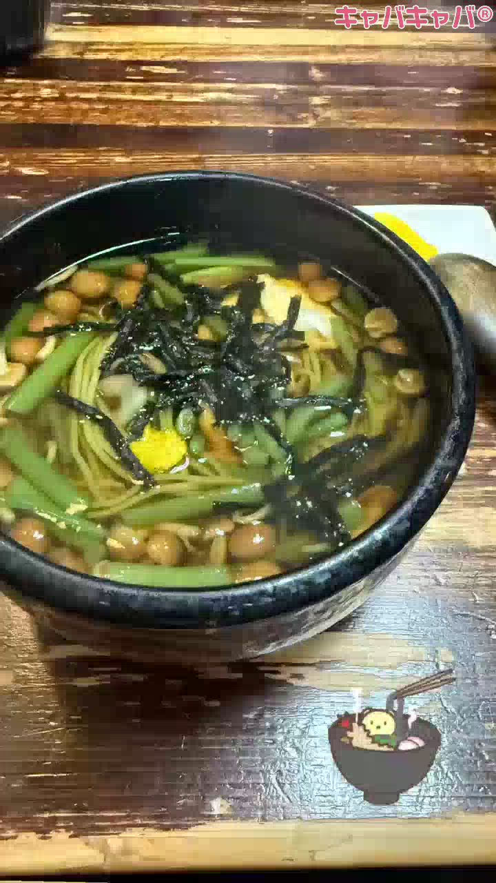 話してたら食べたくなるやつ…