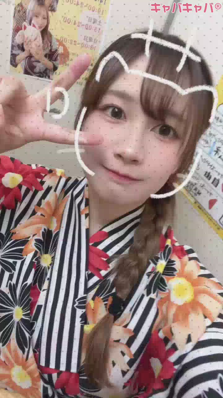 一条 葵
