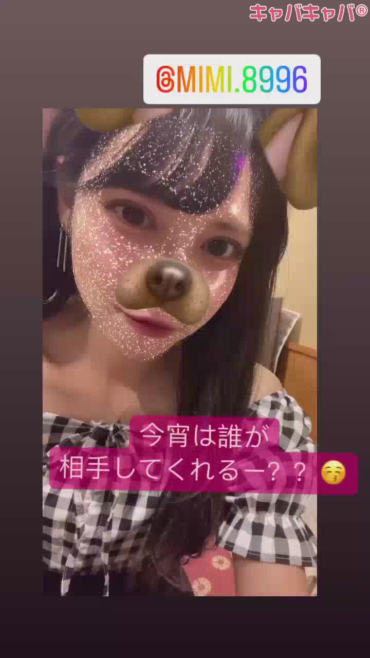 (💖)のむだー！