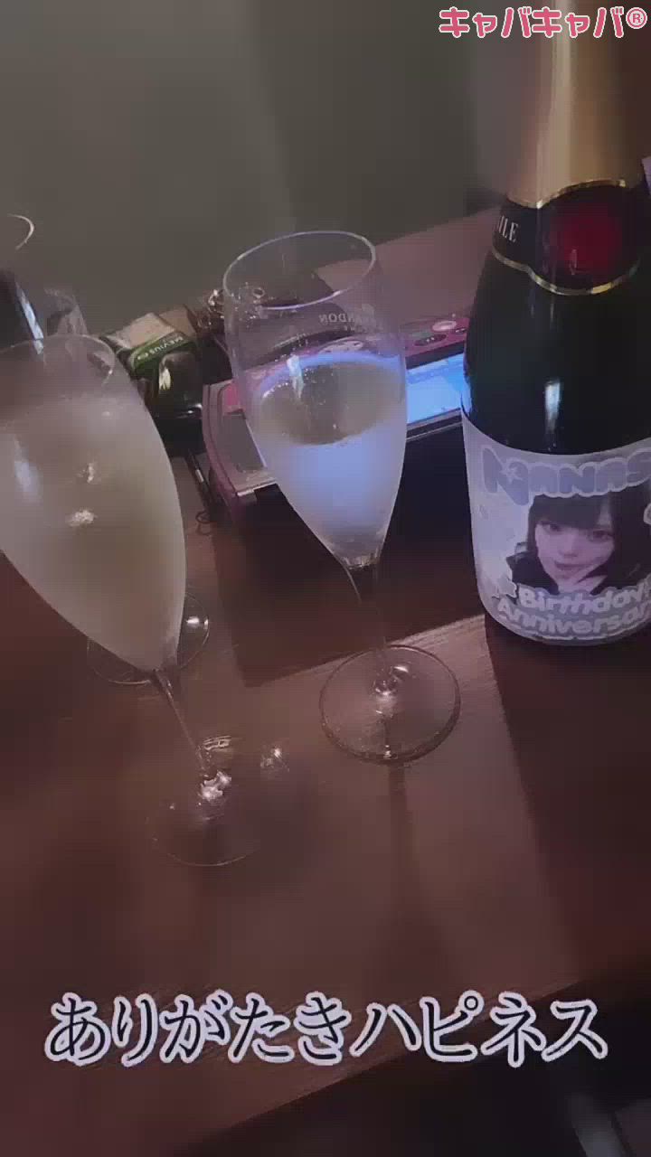 あなたがずっと私を忘れませんように