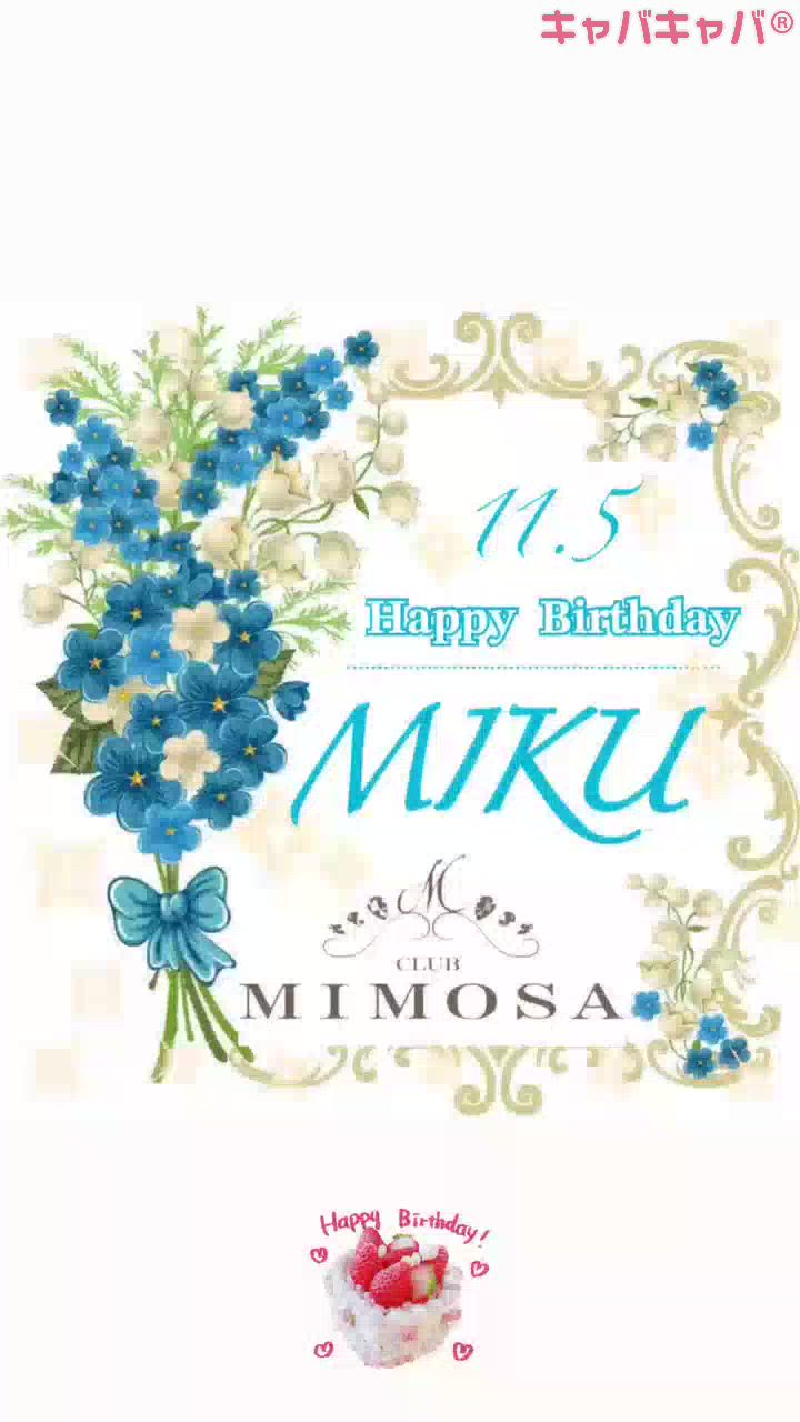 CLUB MIMOSA日記1509758