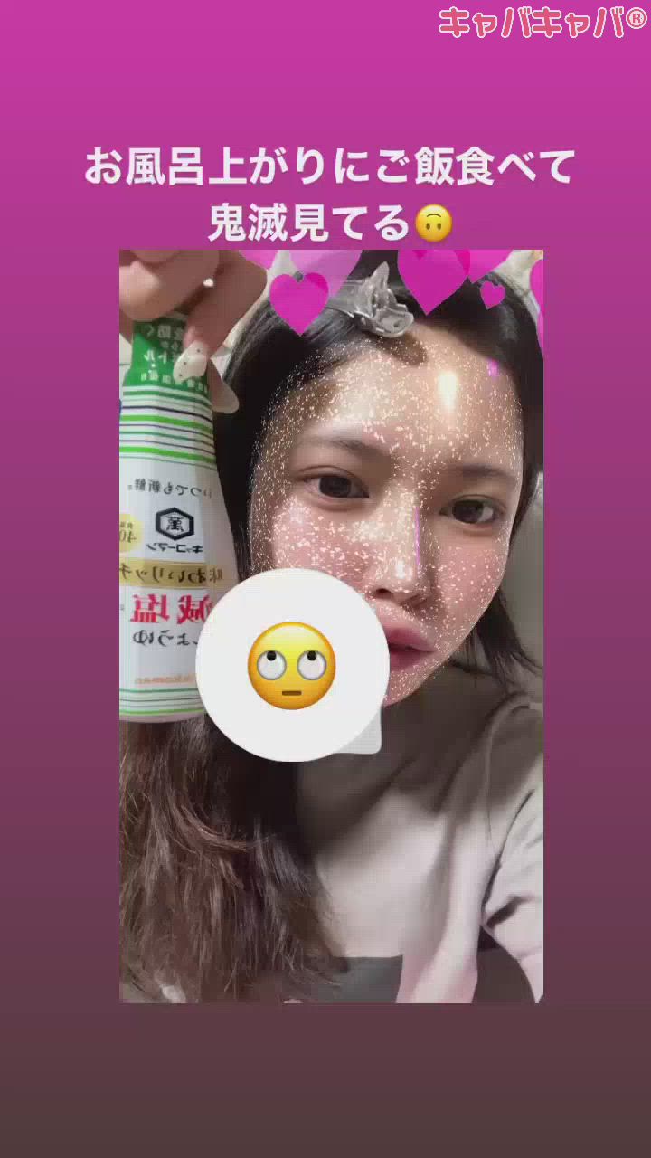 （🛁*。）幸せな