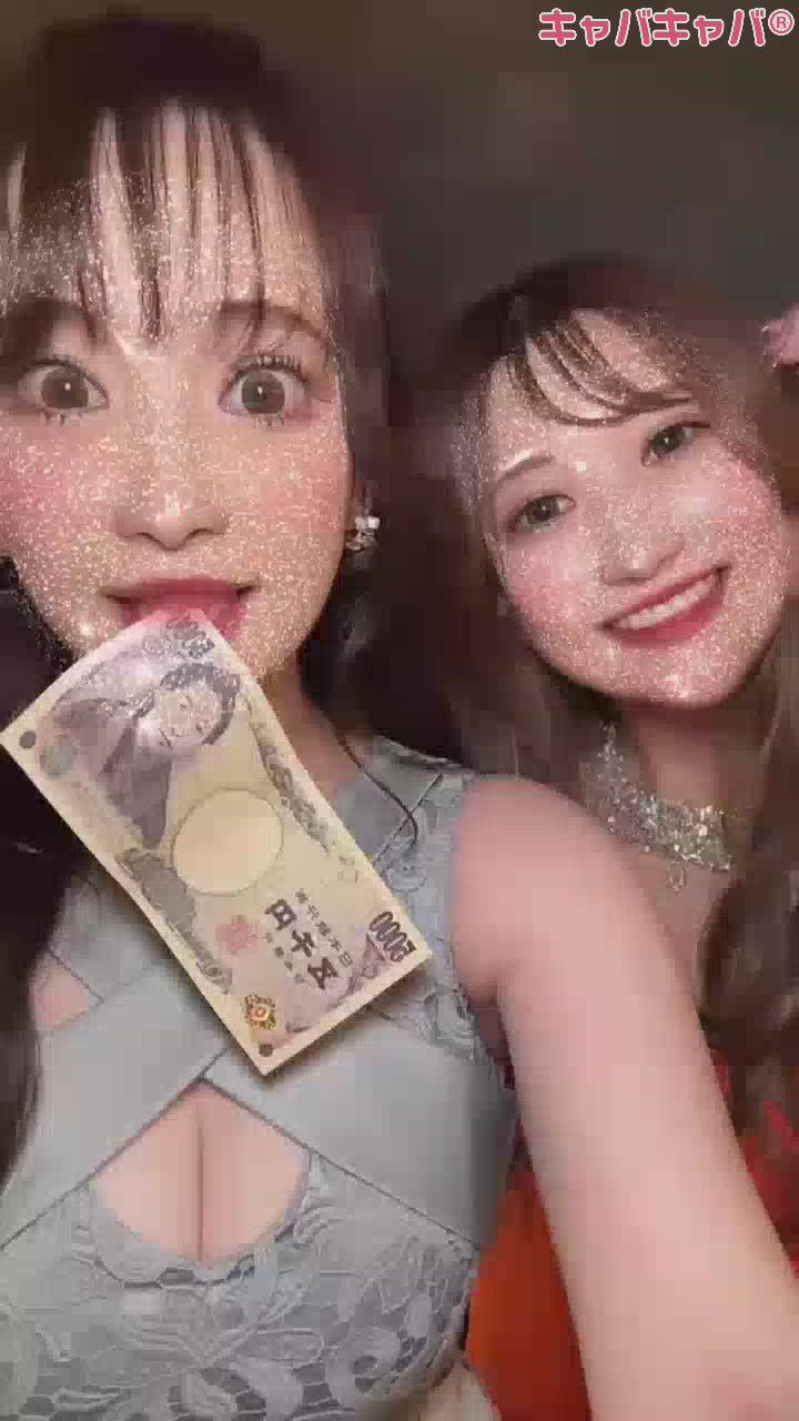藤咲 あや