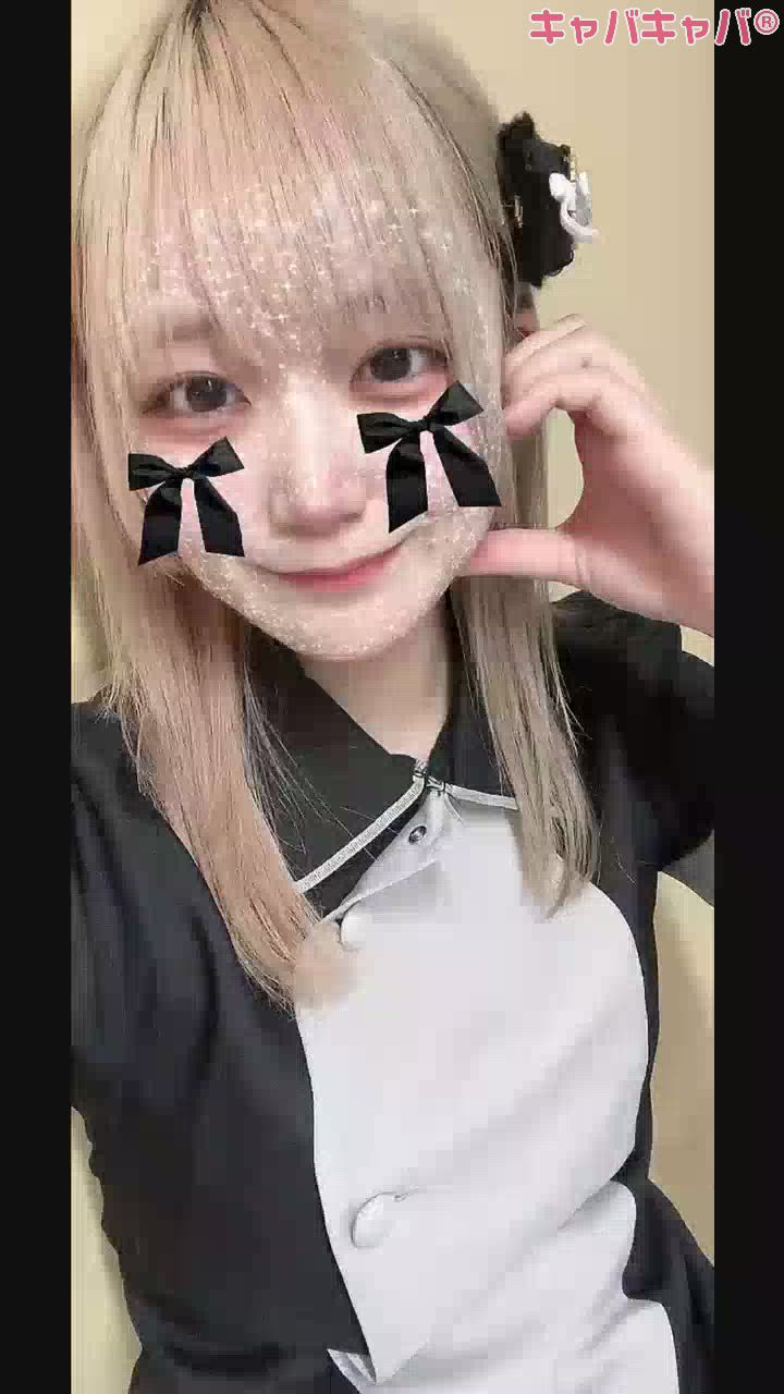 いる報告わーい