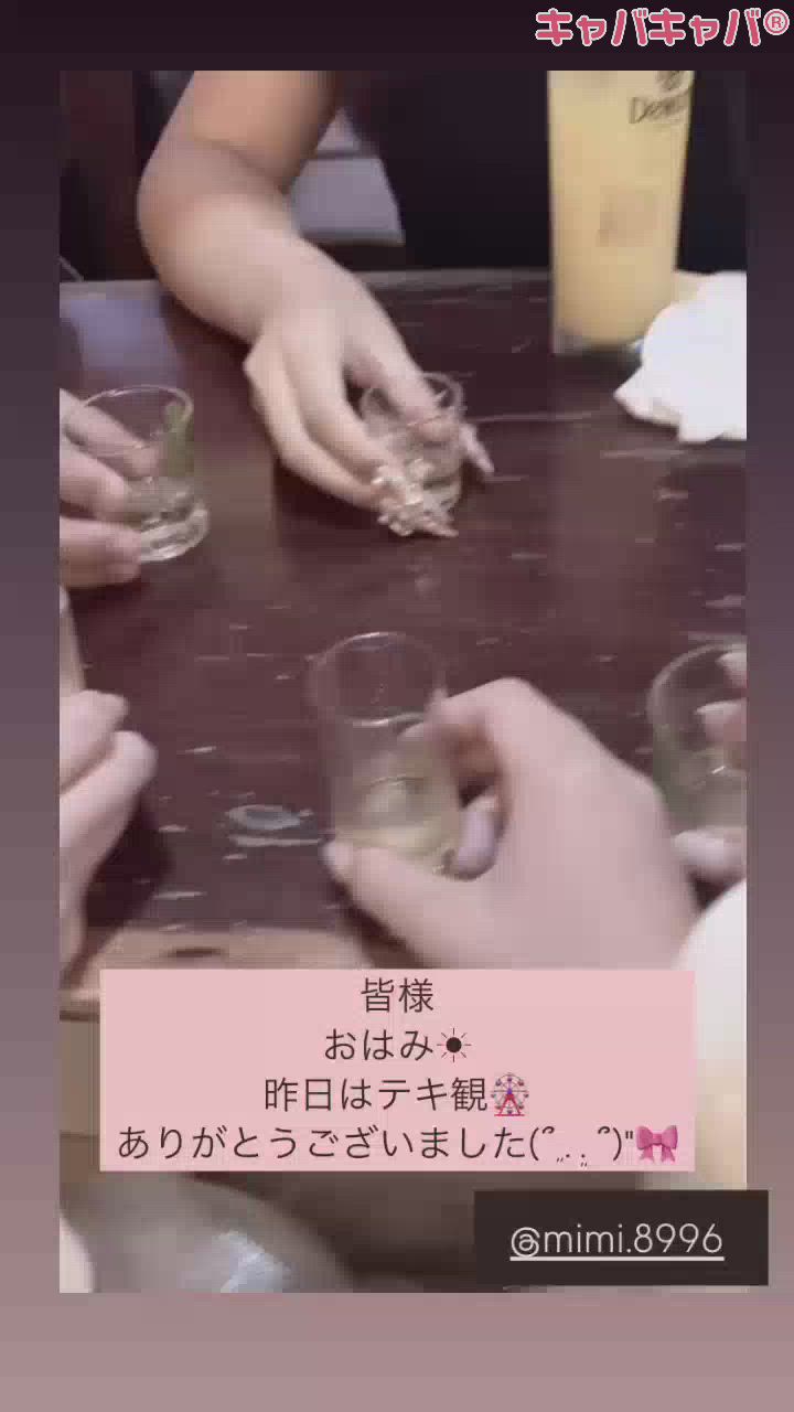 遊園地いきたいねっ🎡