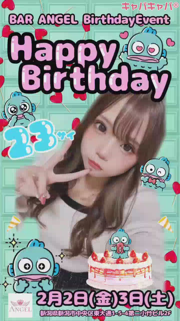 告知‪.ᐟ‪.ᐟ