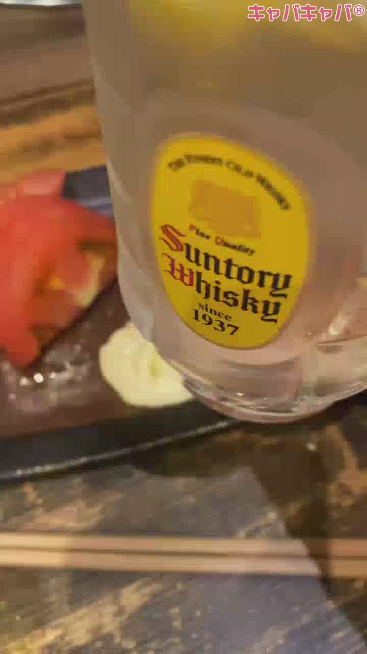 あるちゅうからから～