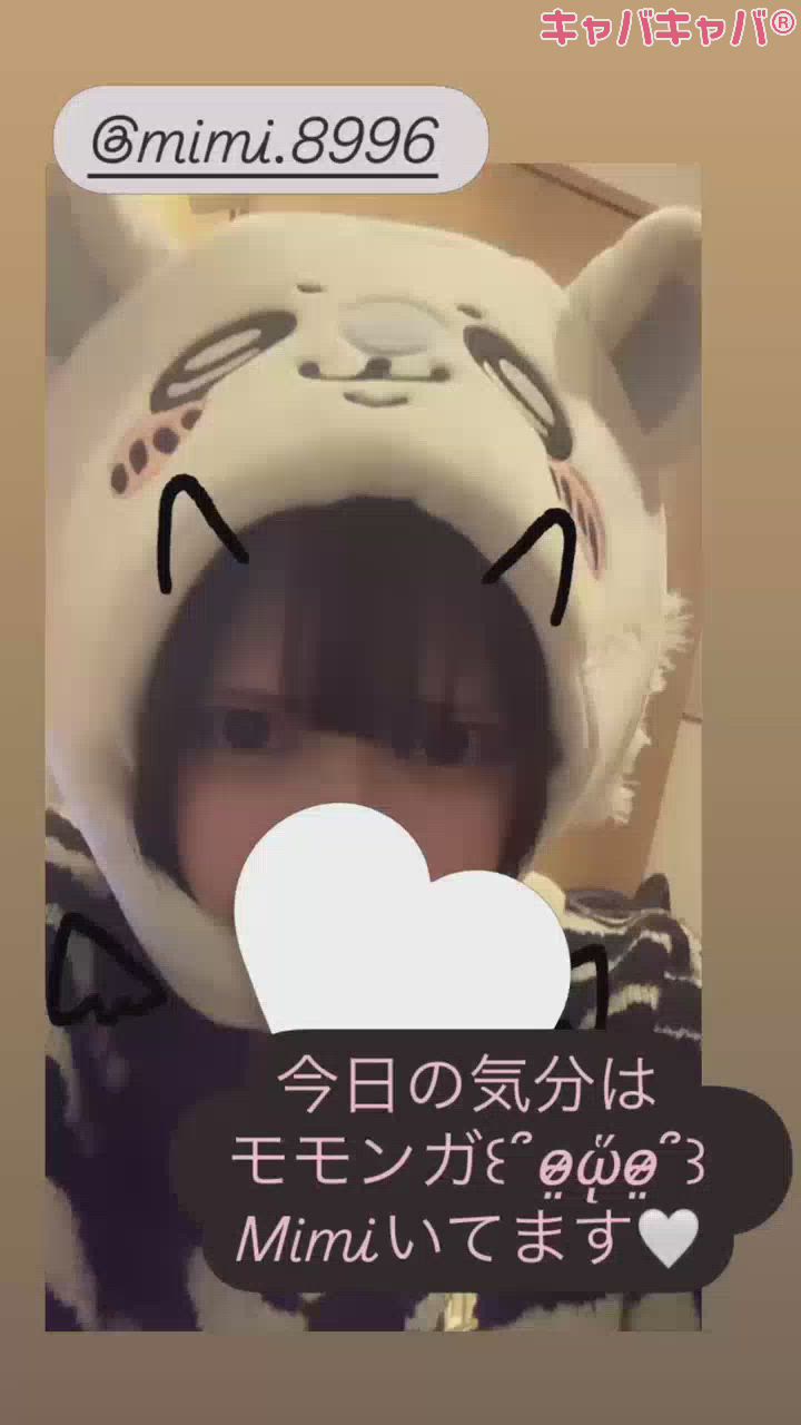 本日もいまっしゅ