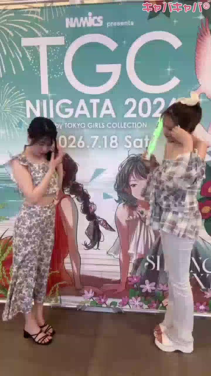 綾瀬まゆ