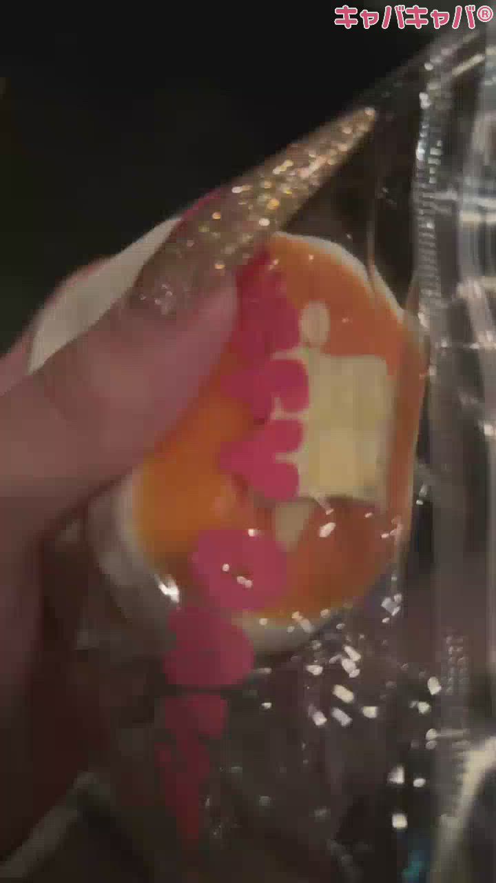 えま