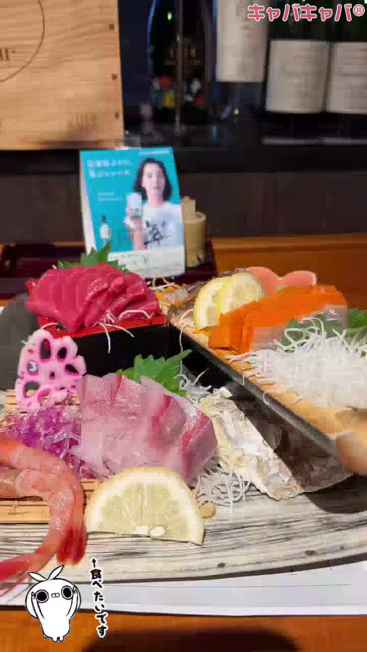 やっぱり海鮮がいちばん🍣
