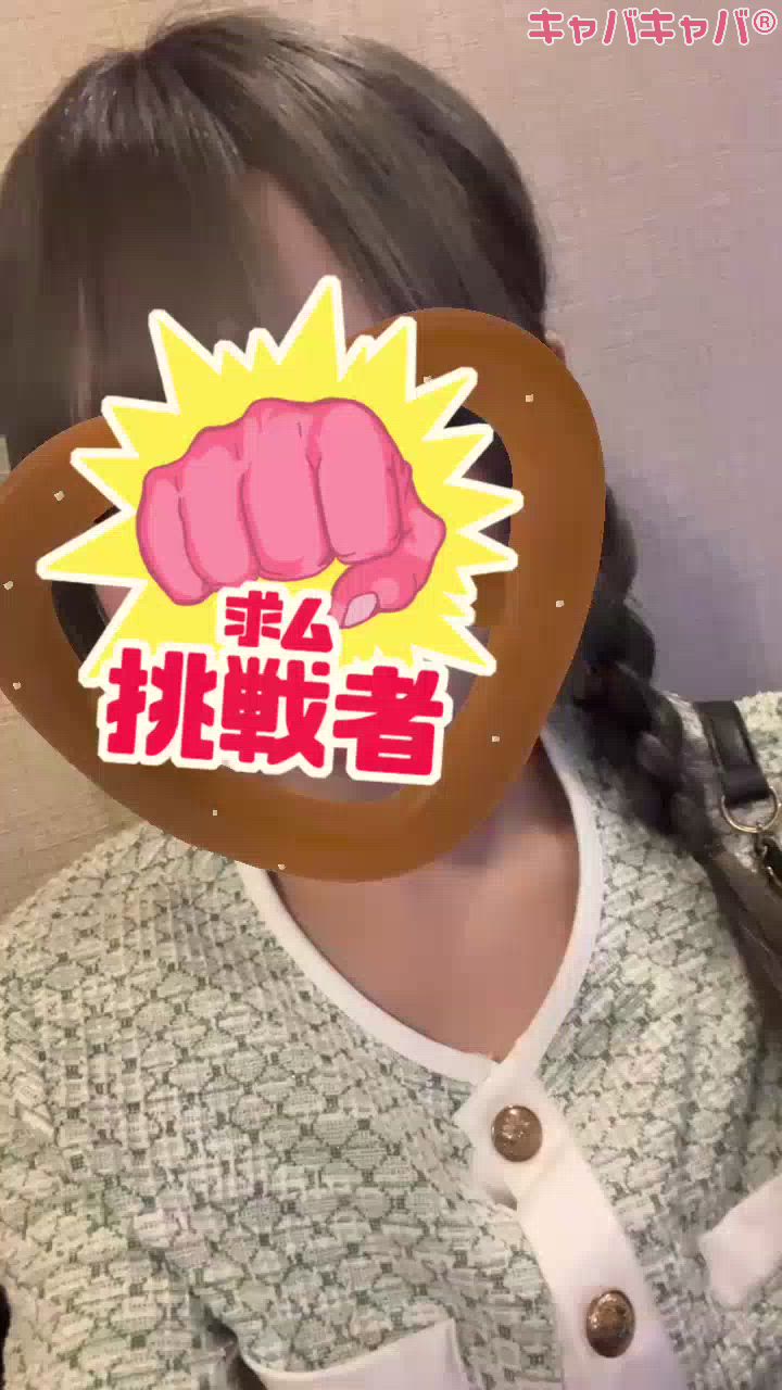 一条 葵