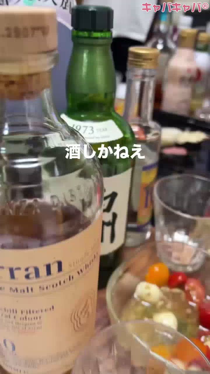 クラブ プラチナ 諏訪日記1626501