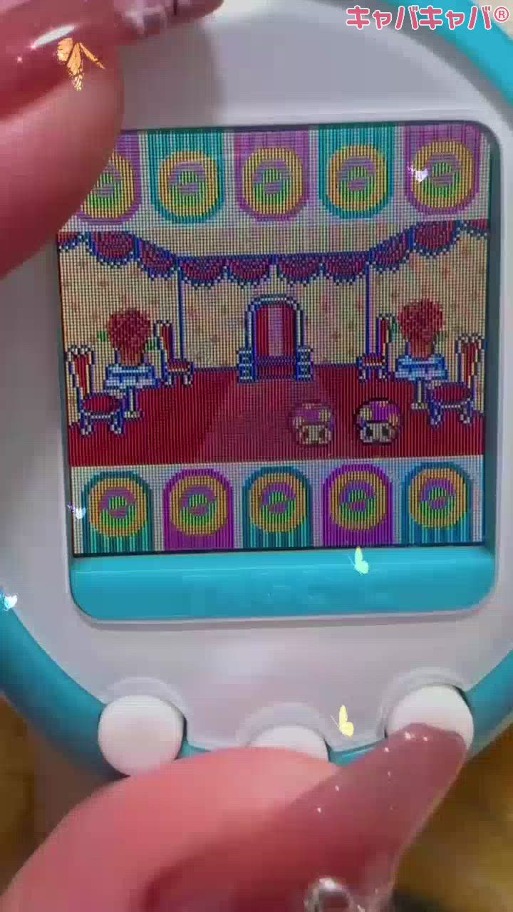 やっとだあああああ