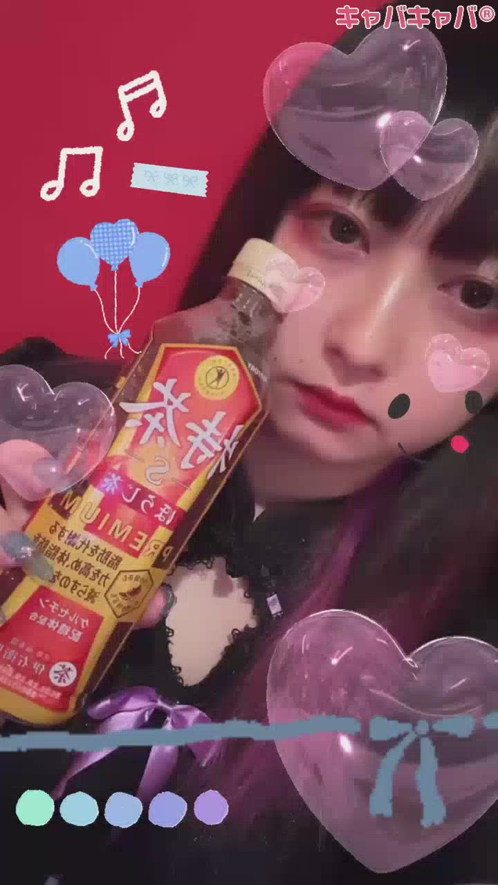 こーゆーきもち。